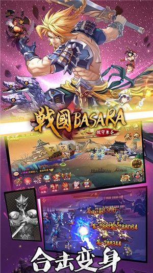 攻守兼备九游版