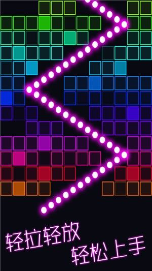 跳舞的弹珠九游版