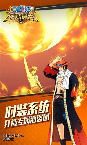 航海王：燃烧意志网易版