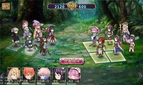 姬魔恋战纪网易版