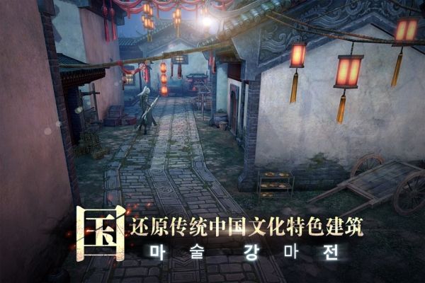 玛法降魔传九游版