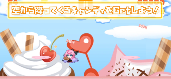 薇薇的糖果祭典