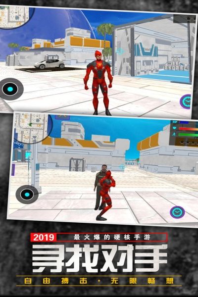 功夫疾走九游版