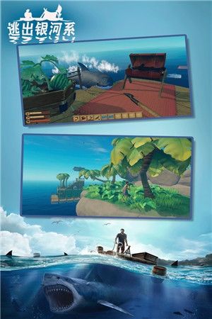 逃出银河系九游版