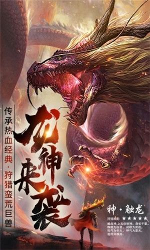 黄金裁决腾讯版