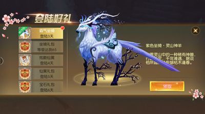 风之剑舞九游版