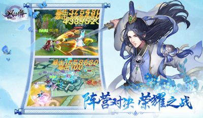 风之剑舞九游版