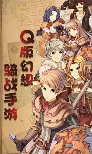 奇幻世界满V版456BT版