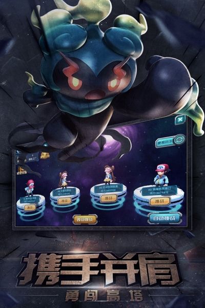 口袋训练师九游版