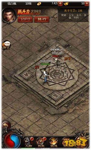 雷霆传奇公益版