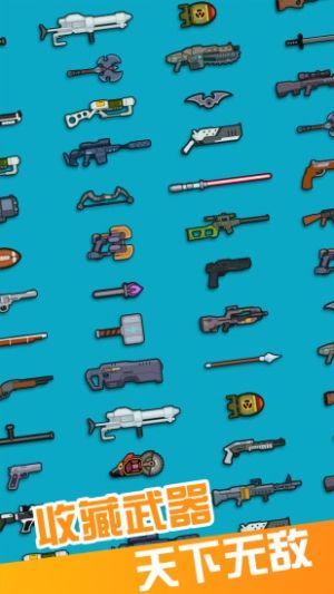 火枪英雄(herotower)