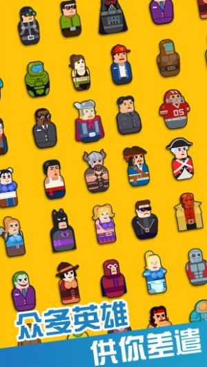 火枪英雄(herotower)