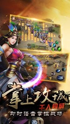 烈焰龙城特戒版