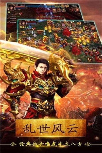 地鼠传奇应用宝版