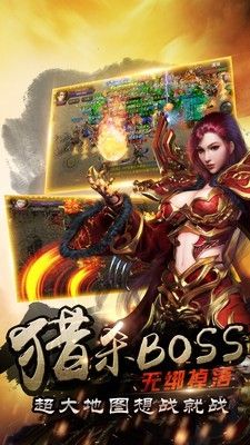 烈焰龙城特戒版