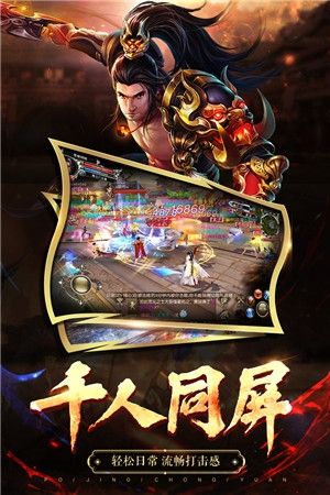 破镜重圆九游版