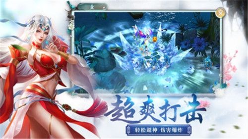 弑神斩仙oppo版
