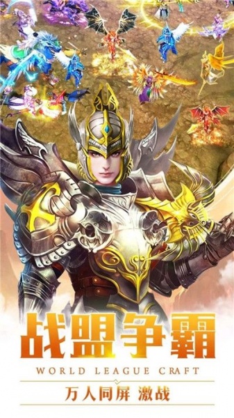 众神之域果盘版