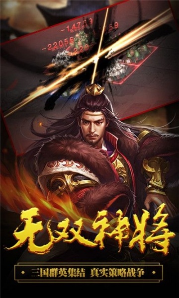 城池攻坚战网易版