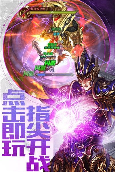 暗黑世界九游版