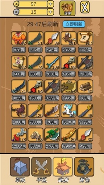 皇上您这是喜脉啊