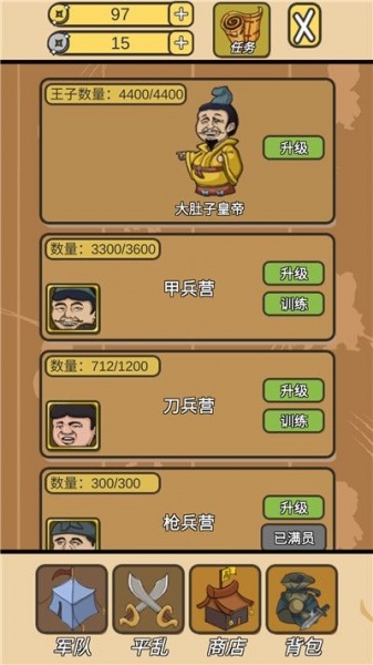 皇上您这是喜脉啊