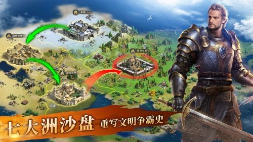 英雄之城II果盘版