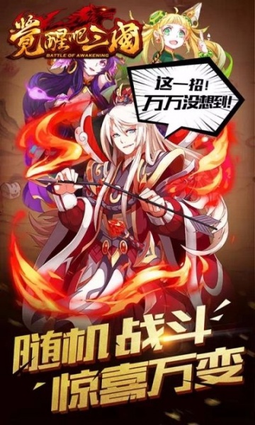 上帝之手百度版