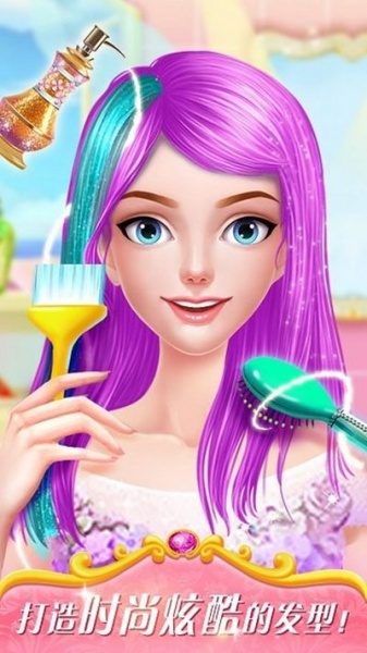 魔法公主美妆秀九游版