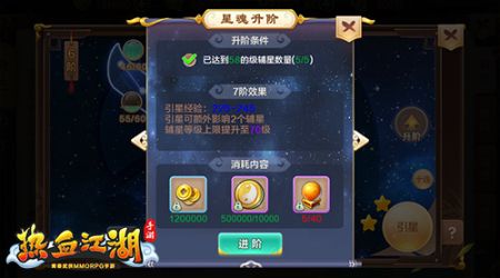 热血江湖手游百度版