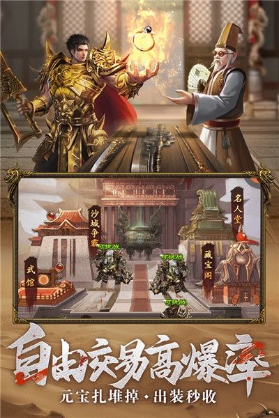 烈焰裁决九游版