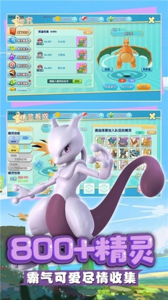 奇趣大冒险果盘版