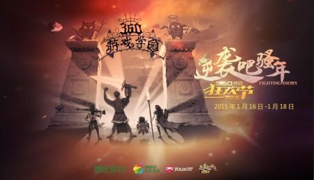 海岛奇兵草花版