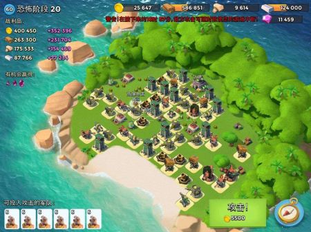 海岛奇兵草花版