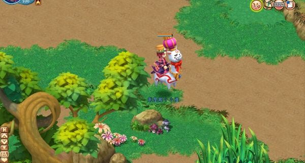 天羽传奇任务版