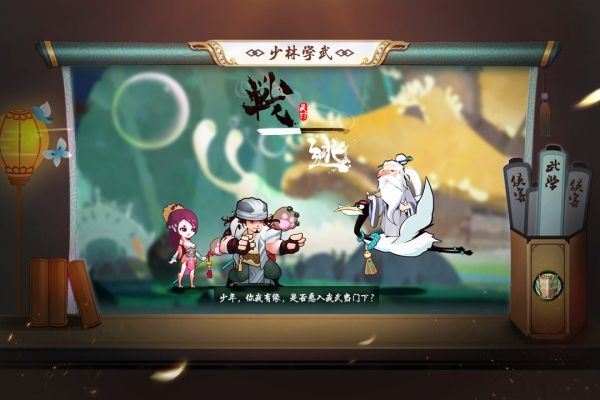 古今江湖九游版