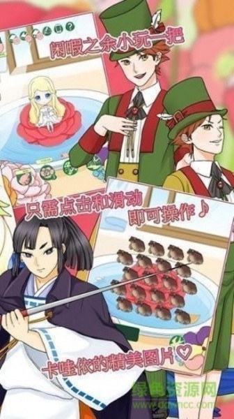 拇指姑娘奇遇记