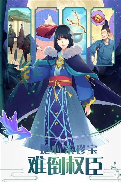 辉夜姬别传九游版