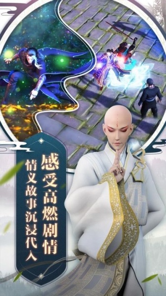 少年歌行果盘版