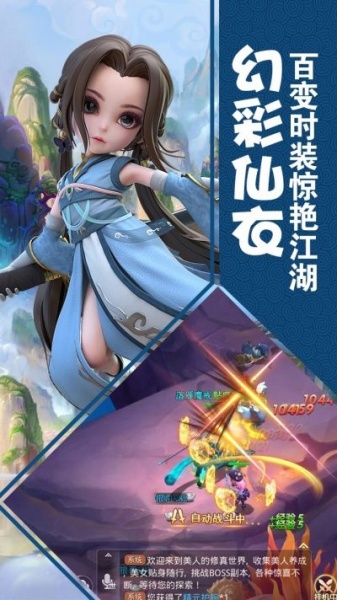 修罗道online果盘版