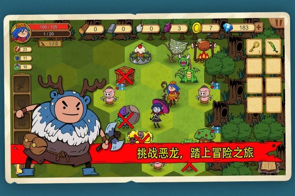 俺来当英雄九游版