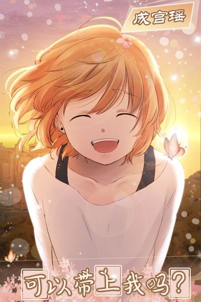 少年与面包九游版