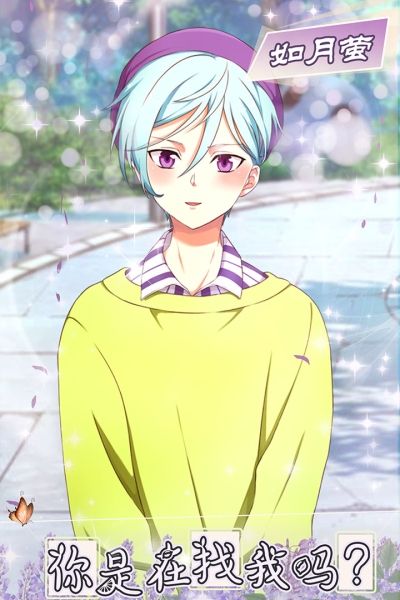 少年与面包九游版