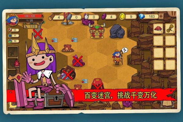 俺来当英雄九游版