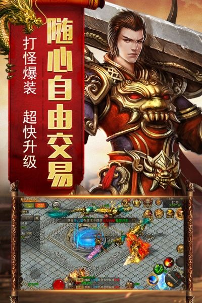 烈焰荣光九游版