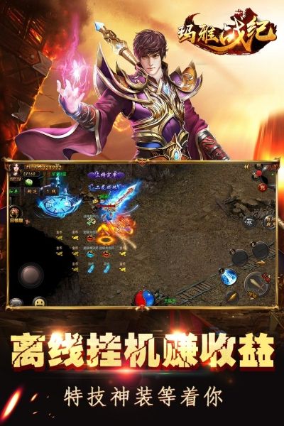 玛雅战纪果盘版