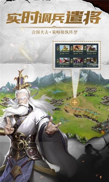 铁血王师网易版