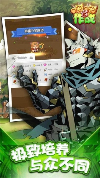 喵喵大作战果盘版