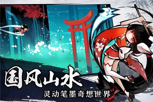 忍者必须死3九游版