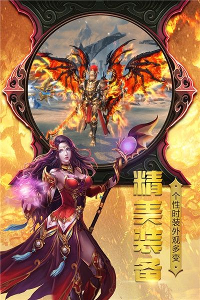 神曲世界九游版